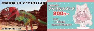 モノプロジェクト